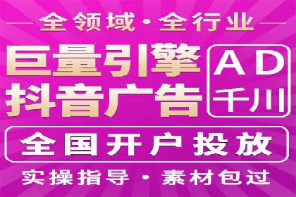 百度推广优化技巧全解析